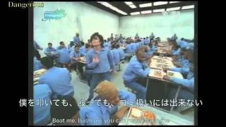They Dont Care About Us 日本語字幕