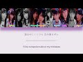 morning musume 16 モーニング娘。 mukidashi de mukiatte ムキダシで向き合って lyrics color coded jpn rom eng