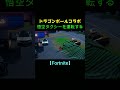 悟空タクシーに乗る🚖【ドラゴンボール】