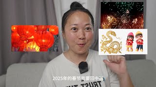 Chinese New Year Traditions - Chinese comprehensible input - lower Intermediate