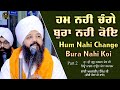 Hum Nahi Change Bura Nahi Koi | Khanna Samagam Part 2 Bhai Amandeep Singh JiBibi Kaulan Wale 2/12/24