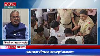 Devdutta Nikam Vs Dilip Walse Patil | भीमाशंकर साखर कारखान्याच्या वार्षिक सभेत पुन्हा गोंधळ |