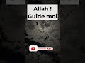 oh allah guide moi sur le droit chemin