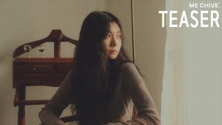 LeeZe (이지혜) - 우린 사랑하지 않아 (We Don't Love Anymore) Official Teaser