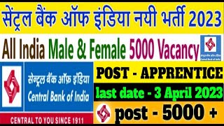 Central Bank of India Apprentice Recruitment 2023 Office Notification Apply Online Form 2023