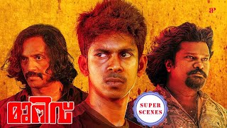 Murivu Super Scenes | What chaos is the rich teenager causing around his parents? | Mohammad Riyad