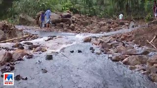 കോട്ടയത്ത് മലയോര മേഖലയില്‍ കനത്ത മഴയും മണ്ണിടിച്ചിലും | Kottayam | Rain | Landslide