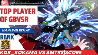 Granblue Fantasy Versus: Rising: REPLAY [KOR_KOKAMA(EUSTACE)] vs [AMTRS|SCORE(LANCELOT)]