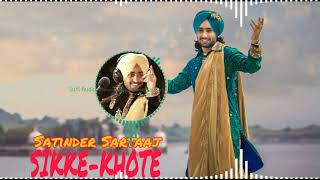 KHOTE Sikke | Satinder Sartaaj | New Punjabi Song | Satinder Sartaaj New Punjabi Song | Sufi Audio