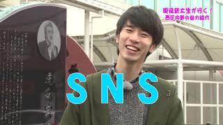 現役新大生が行く！西区内野の魅力紹介