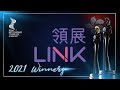 LINK ASSET MANAGEMENT LIMITED - 2021 Hong Kong Winner of HR Asia Best Companies to Work for in Asia