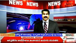 Gtv 24x7 News ,06- 10 -2023 NIGHT ,BULLETIN,