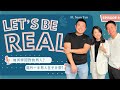 Sean與老婆的爱情故事？情侶賣房前先搞清楚這些事 ft. @iherng｜Let's Be Real #9