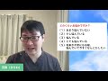 脳梗塞リハビリ！歩く時は「速さ」と「安定」のどちらが大事？