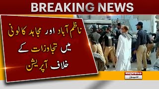 Nazimabad aur Mujahid Colony mein tajawuzat kay khilaf operation | Breaking News