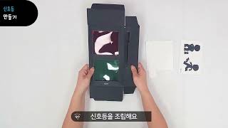 안다과학 11호1단계2주 통합