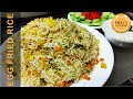 Egg Fried Rice Recipe | Amal's Kitchen