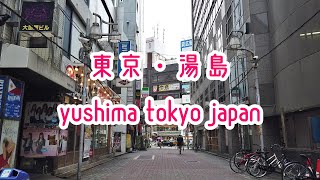 TOKYO WALK 東京・湯島・上野の街並み walk in Ueno \u0026 Yushima tokyo japan 2019.09