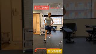 足が速くなるトレーニング③#shorts