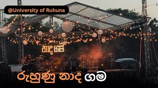 රුහුණු නාද ගම 🎵 | Naadhagama At University Of Ruhuna | Deep Blue Matara | Matara Naadhagama Concert