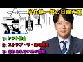 安住紳一郎の日曜天国 🍟 「忘れられないあの言葉」 🔴 出演者 安住紳一郎（tbsアナウンサー） 中澤有美子