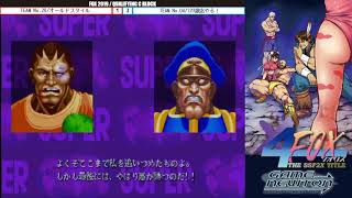 【スパIIX】 4/X FOX 2019 - Pools C&D - 3/4 【SSFIIX】