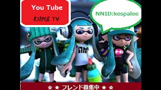 【わかば】S+になりたいこの夜 Part10 【Splatoon(スプラトゥ―ン)】