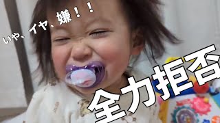 パパからチューをおねだりをされたらこうなった【1歳5ヶ月】