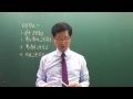 더배움 9급공무원 교육학개론 이론강의 제3강 교육의 유형 p18 고병갑