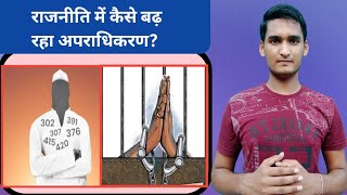 Increasing number of criminals in politics.