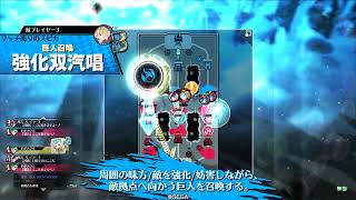 【WLW】雪童EX12   相方.アシェンvsロビン雪童