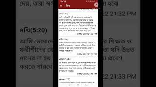 বাইবেলে এক ঈশ্বরের ধারণা,নবী মুহাম্মদ সাঃ আগমনের ভবিষ্যৎ বাণী,ঈসা আঃ আল্লাহর নবী, নারীদের পর্দা,