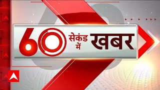 Muslim Reservation In UP: UP में मुस्लिम आरक्षण की समीक्षा करेगी Yogi सरकार | ABP News | BJP |