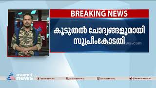 അരുൺ ഗോയലിന്റെ നിയമനത്തിന് എന്താണ് അടിയന്തര പ്രാധാന്യമെന്ന് സുപ്രീം കോടതി| Arun Goyal