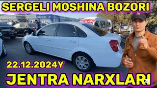 JENTRA NARXLARI 22.12.24y SERGILE AVTO BOZORI #gentra #automobile #narxlari #surxon #obzor #youtube