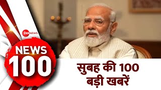 Morning Top 100 News: आज की ताजा खबरें, May 28th 2024 | Top News | Headlines | Hindi News | PM Modi