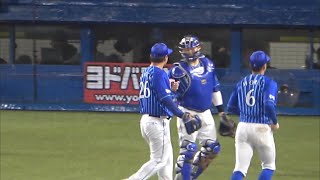 試合成立！ 逃げ切るだけ！ 横浜DeNAベイスターズ 2022/09/23