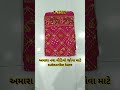 rangoli bandhani rangoli saree rangoli gaji fashion new saree bridal bridalsaree wedding