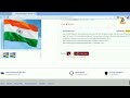 tiranga order kese kare in hindi तिरंगा ऑनलाइन ऑर्डर कैसे करें har ghar tiranga your e helper