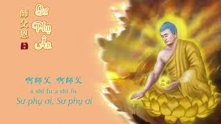 Sư Phụ Ân - Như Thủy | 师父恩 - 如水