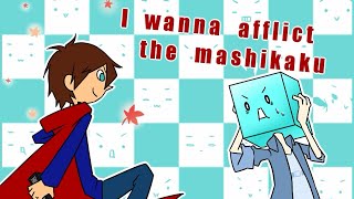 I wanna afflict the mashikaku hard mode #01 - ステージ1