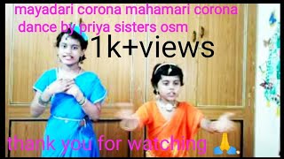 Mayadari corona mahammari corona dance by priya sisters