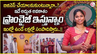 How to earn Money in Telugu | 9nutz Millets Franchise Opportunity | Business Ideas | Money Wallet