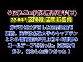 【名城大学】優勝.史上初の６連覇【全日本大学女子駅伝2022】振り返り