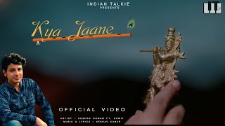 Kya Jaane - Shree Krishna Song | Keshav Kumar ft. Sumit | Indian Talkie | Official Video | Bhajan