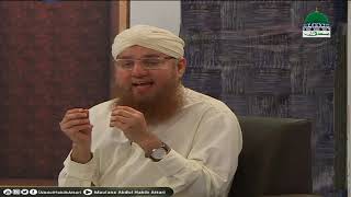 Koi To Hai Jo Nizam e Hasti Chala Raha Hai Wohi Khuda Hai (Short Clip) Maulana Abdul Habib Attari