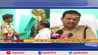 Eluru SP Ravi Prakash To Receive National Police Award On Republic Day | AP24x7