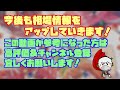 【相場情報】6日目相場！オンライン終了後も相場は安定！今回はロット数も多かったのでオンライン便到着後に出品の増加と価格の変動がありそうです！一番くじ 映画 五等分の花嫁 ～幸せの結び～