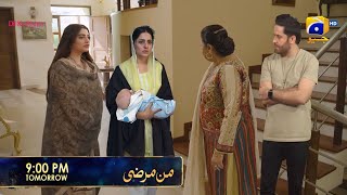 New! Mann Marzi Episode 41 New Promo | Fatima Effendi| Mann Marzi Promo | EP 41 | Teaser 41