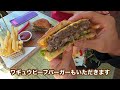 【ケアンズドライブ】マリーバのコーヒー農園で美味しいブランチを堪能！　「jaques plantation cafe」　第304ページ　australia cairns channel